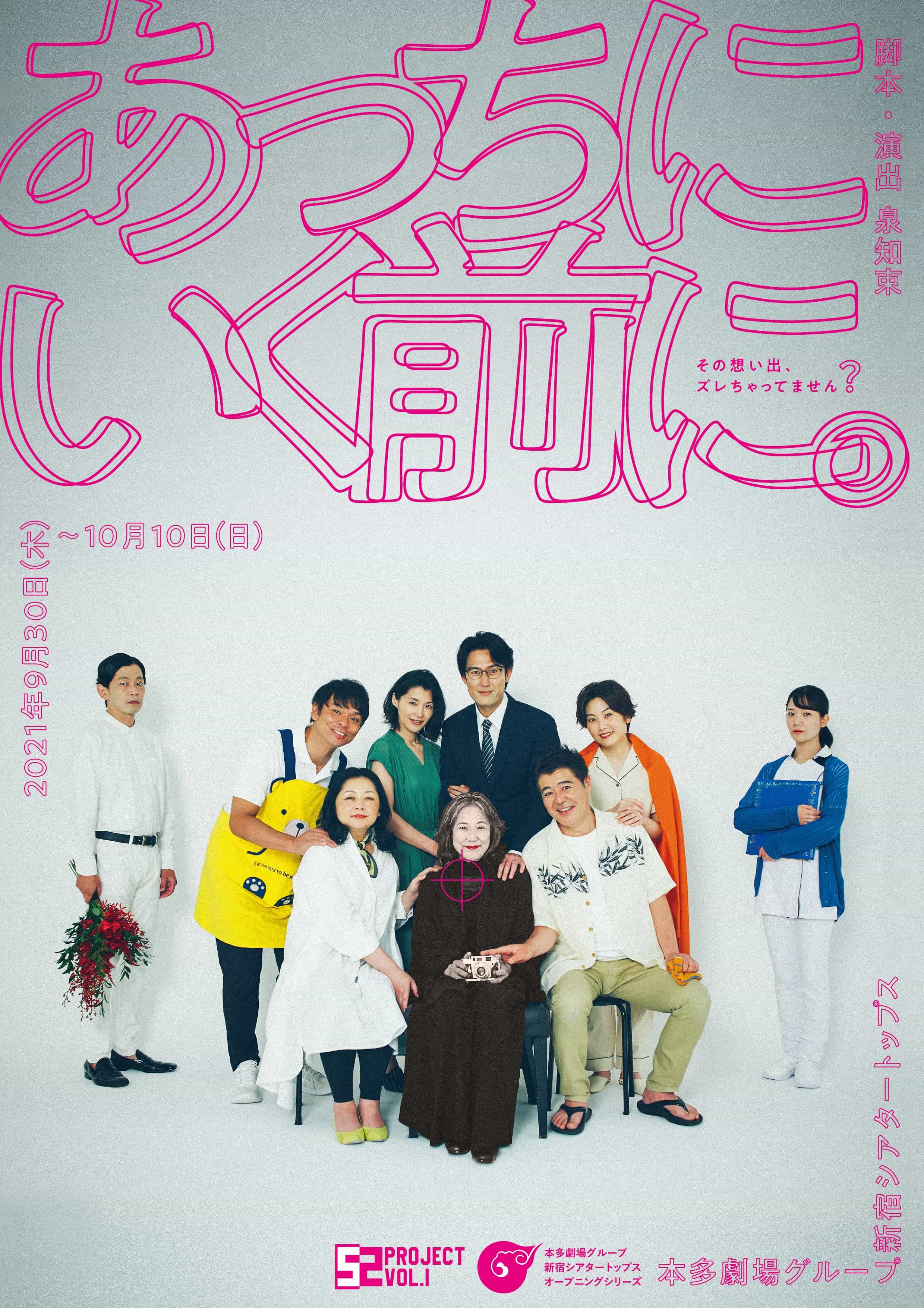 フライヤー