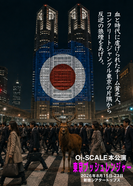 フライヤー