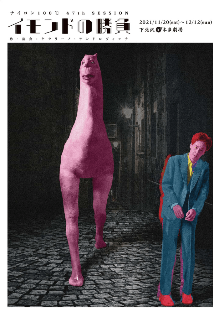 フライヤー