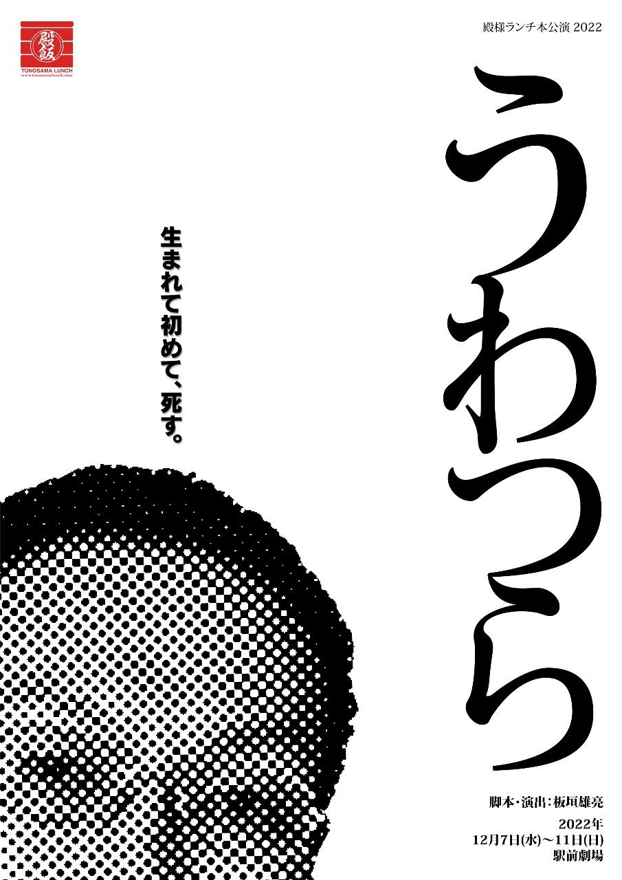 フライヤー