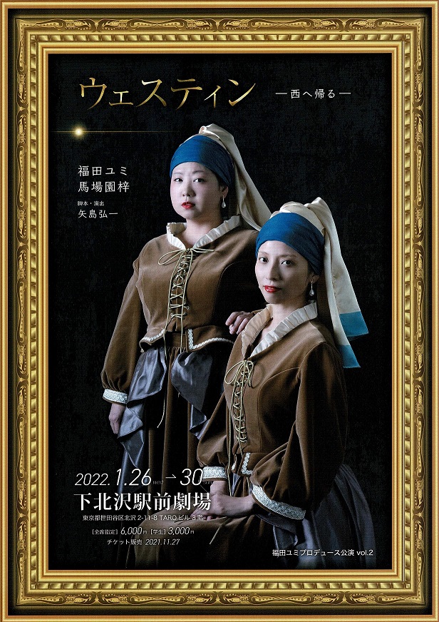 フライヤー