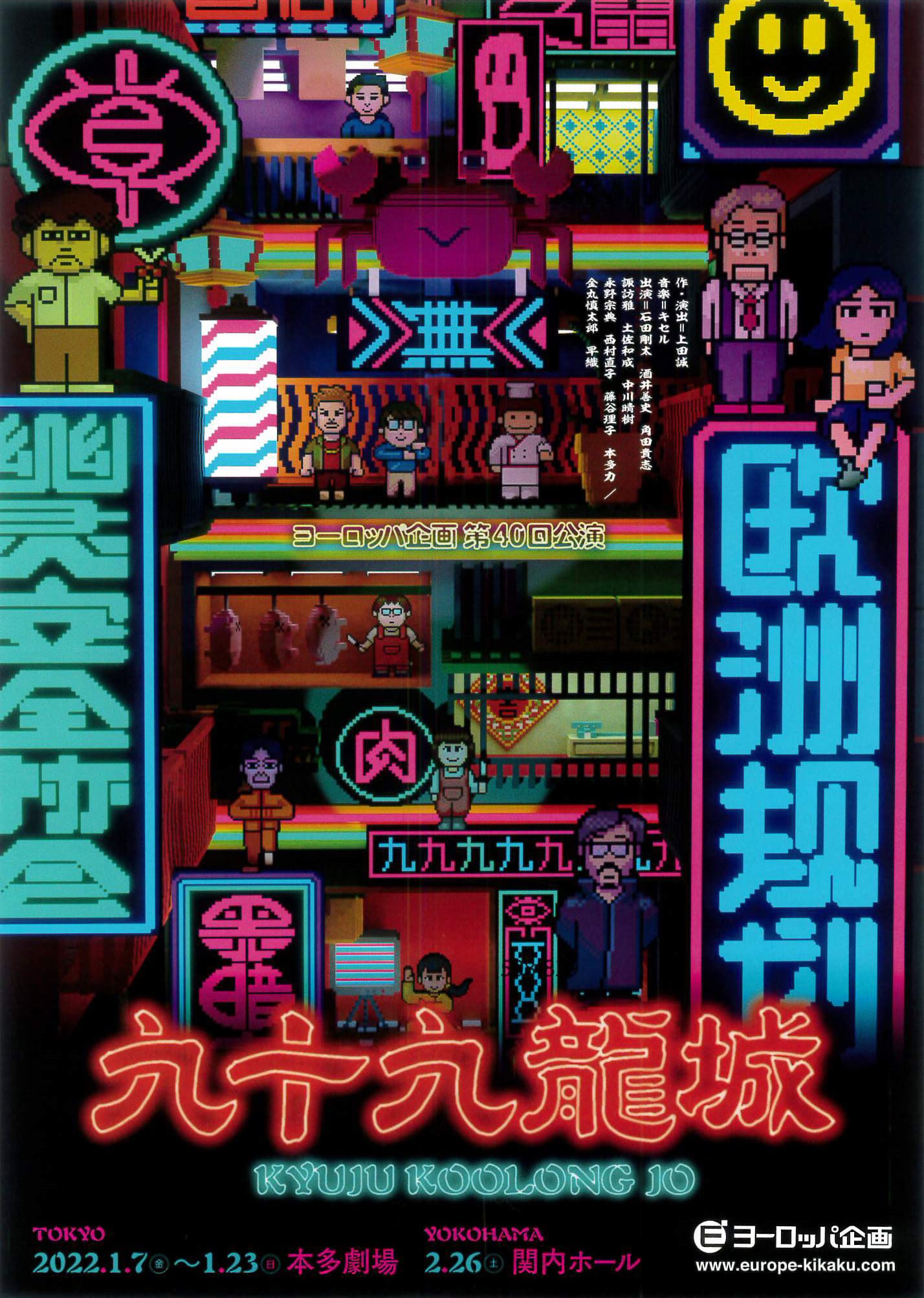 フライヤー