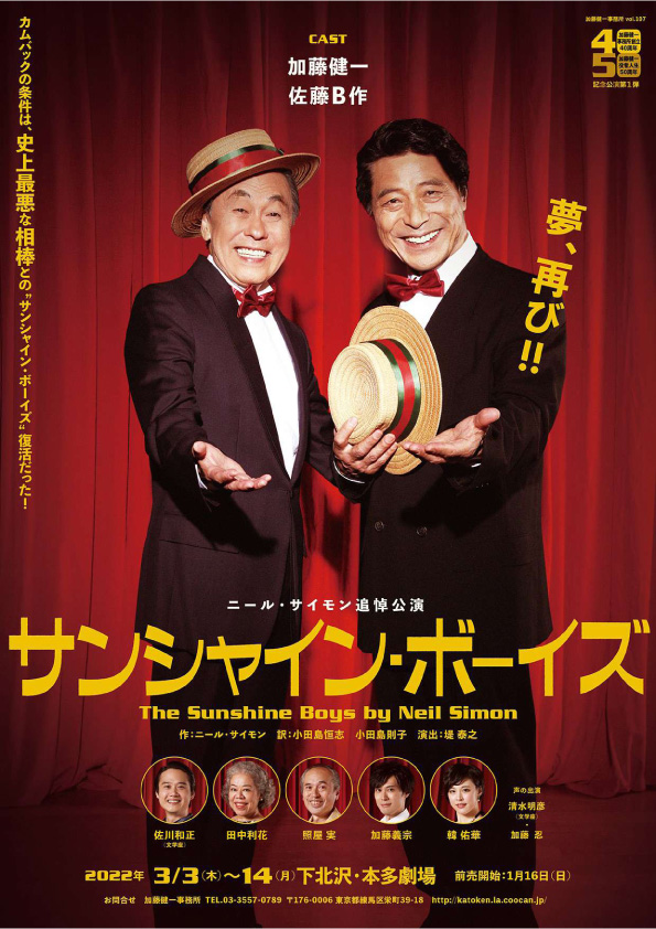 フライヤー