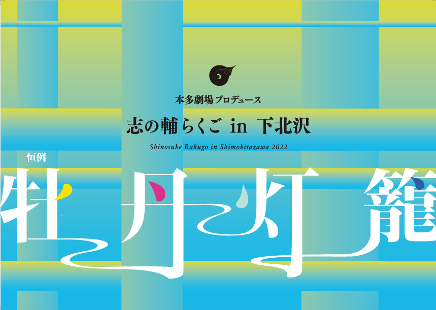 フライヤー