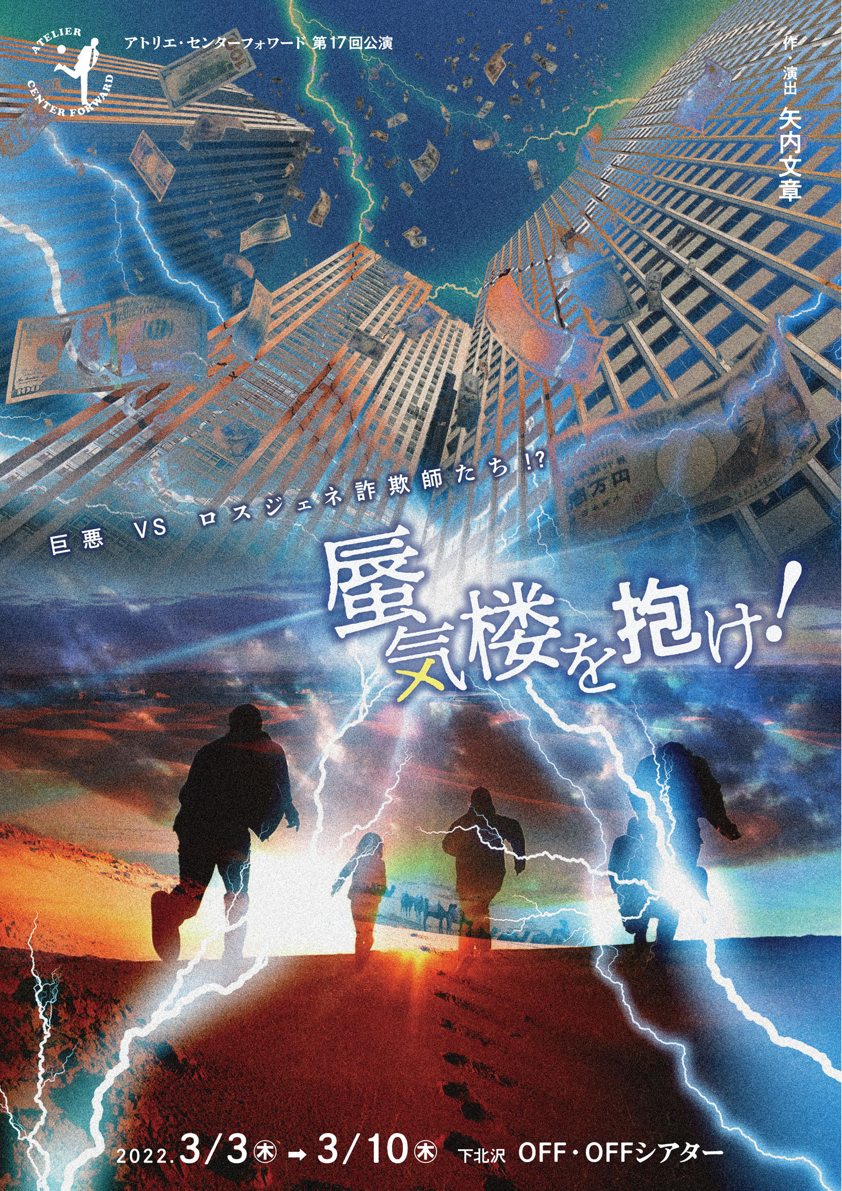 フライヤー