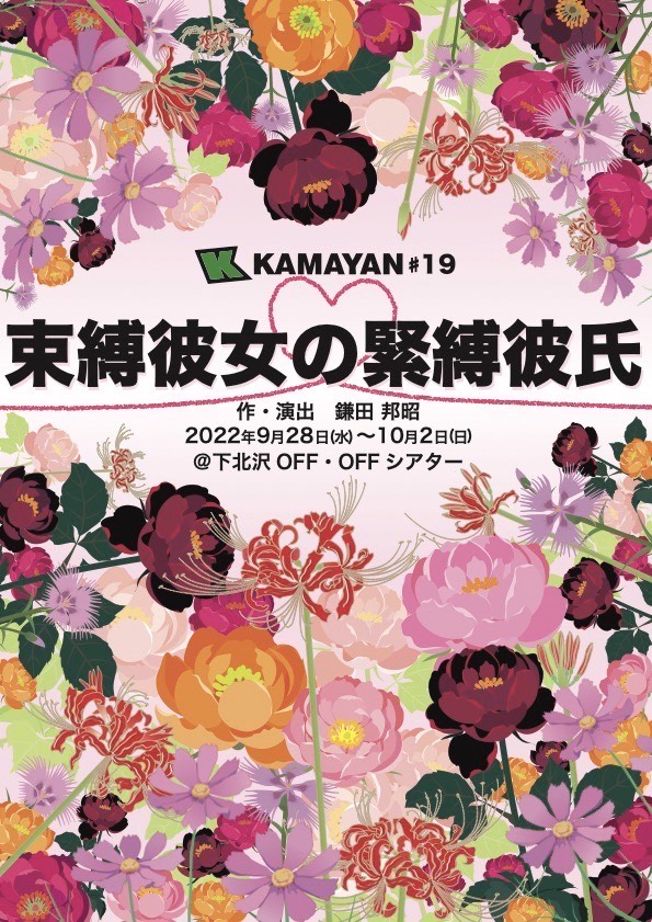 フライヤー