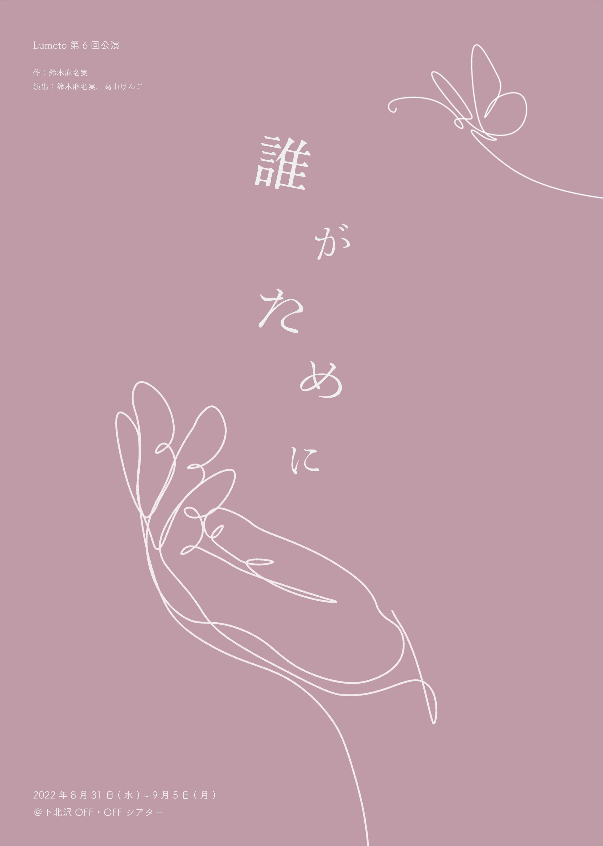フライヤー