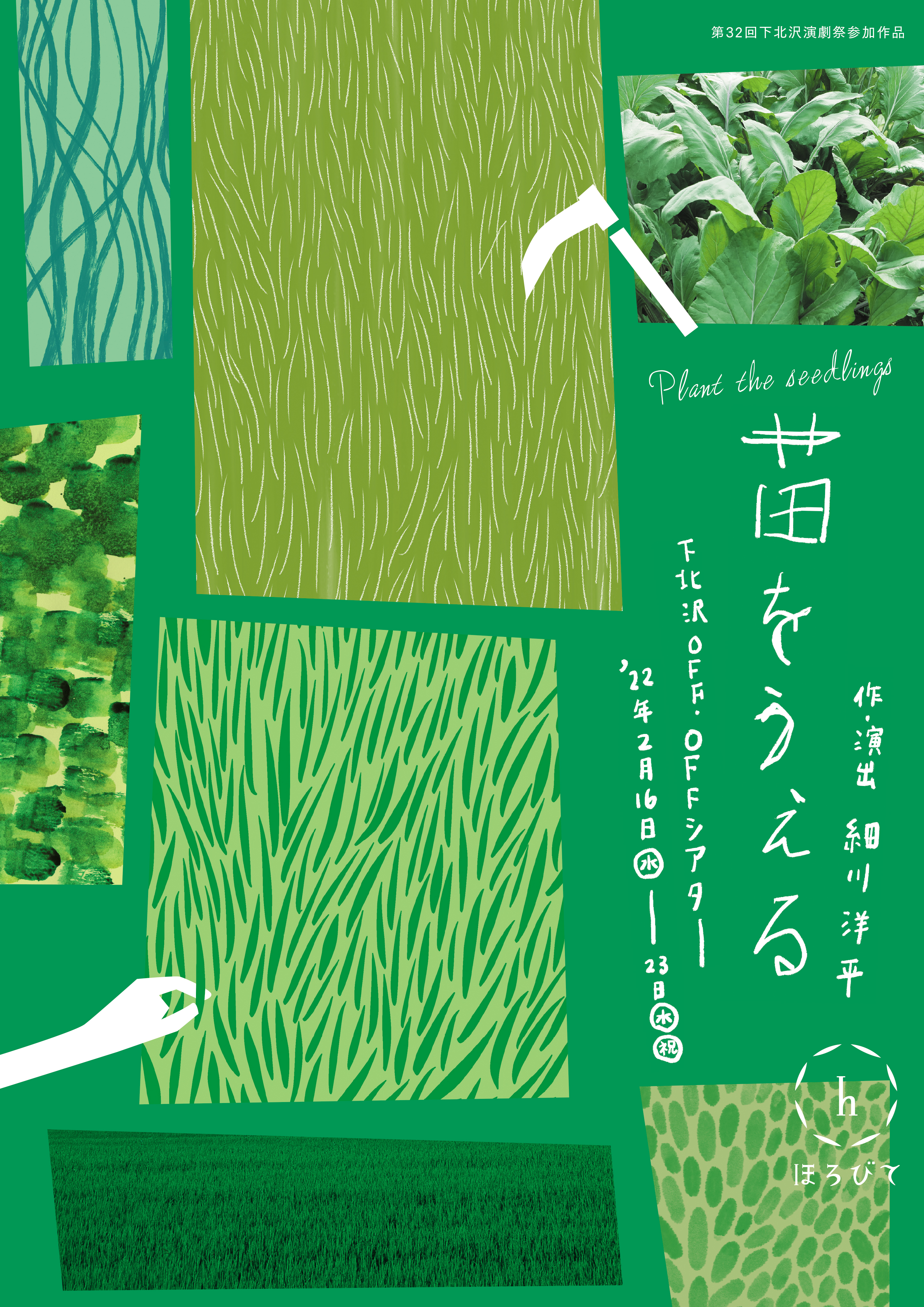 フライヤー