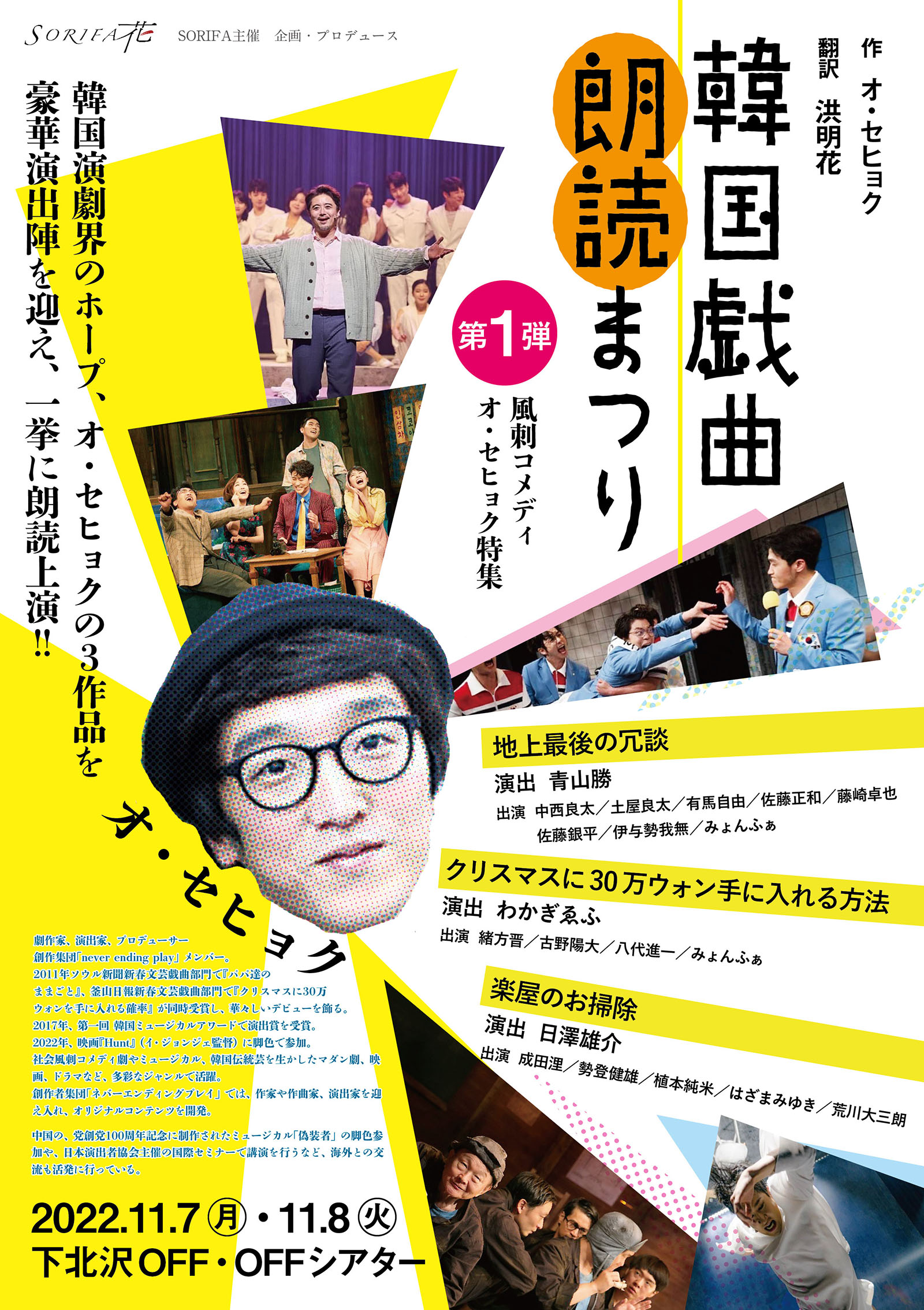 フライヤー