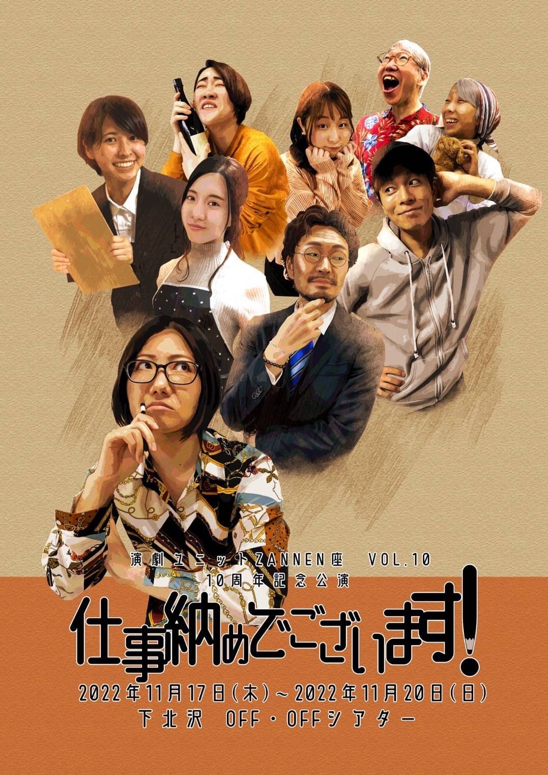 フライヤー