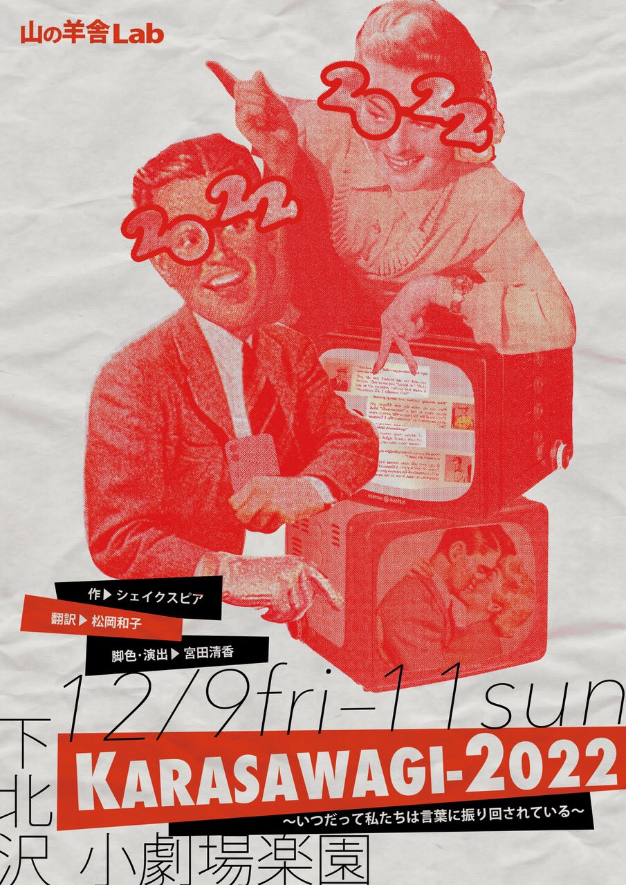 フライヤー