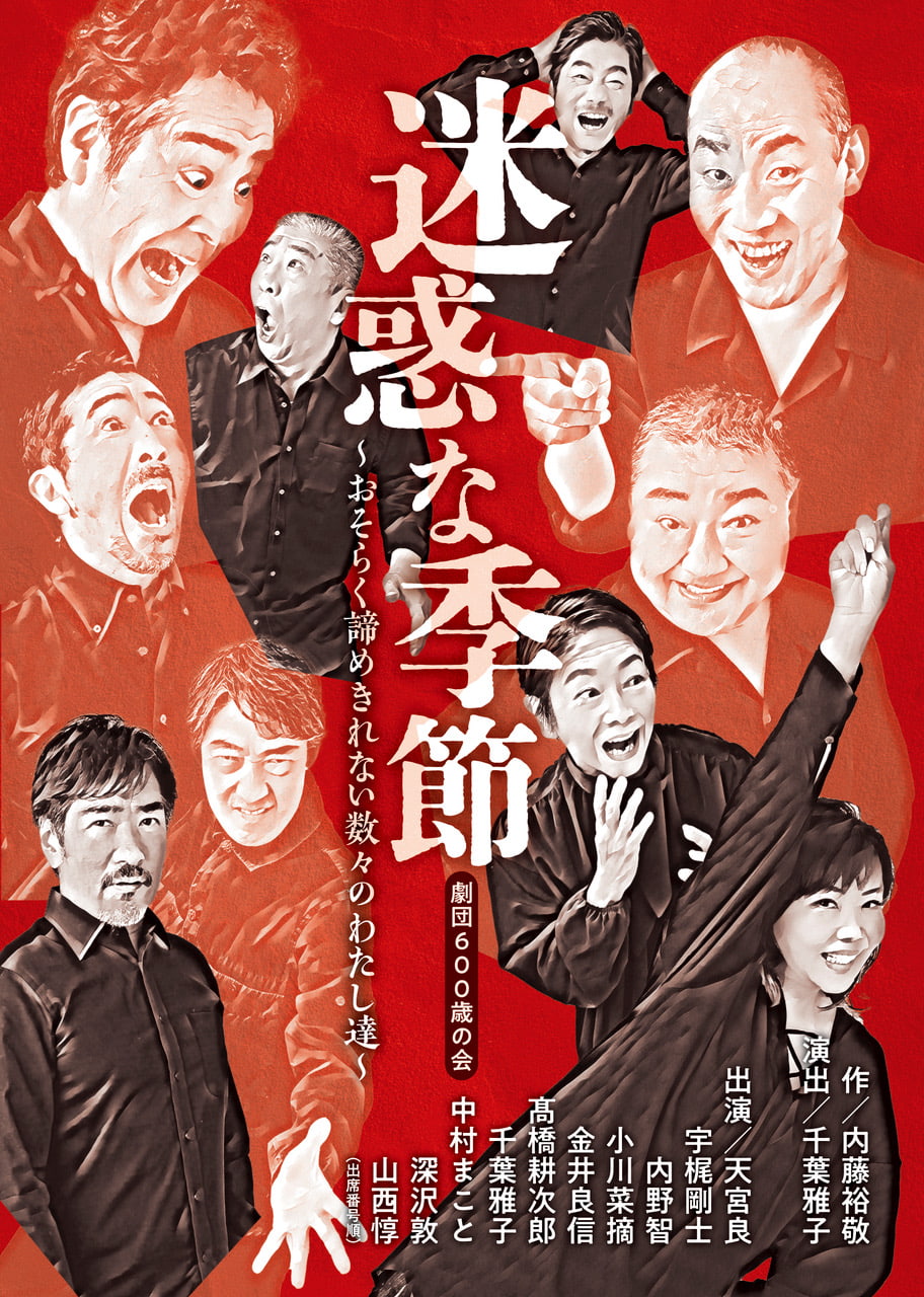 フライヤー