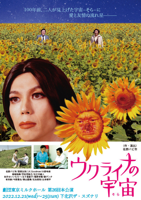 フライヤー