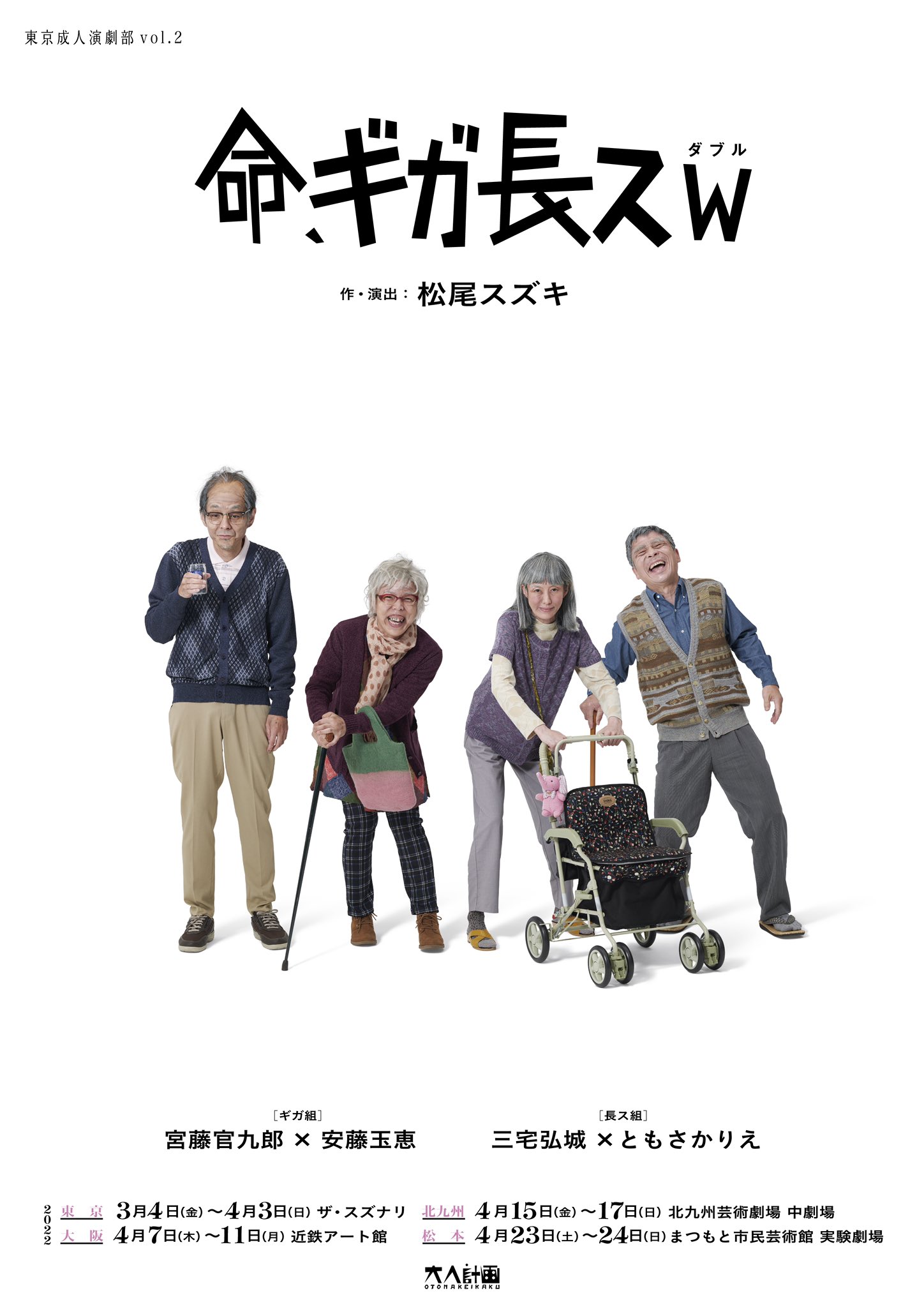 フライヤー
