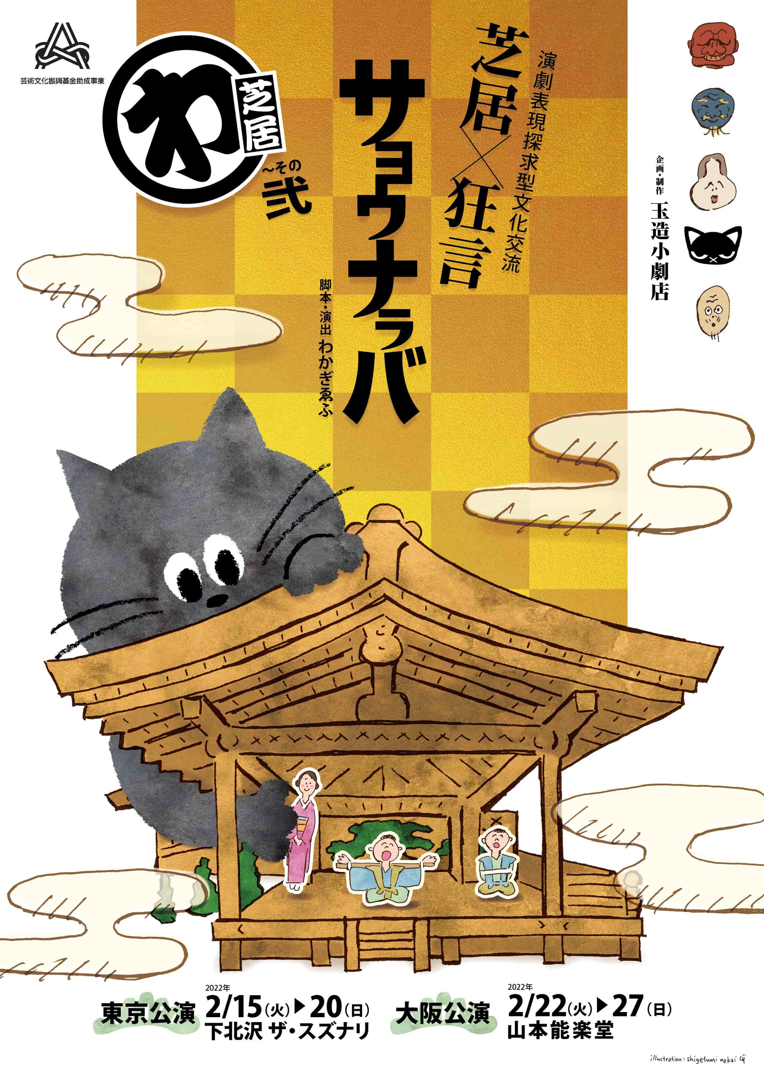 フライヤー