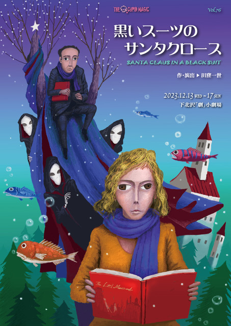 フライヤー