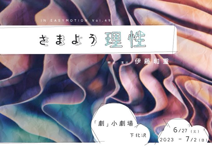 フライヤー