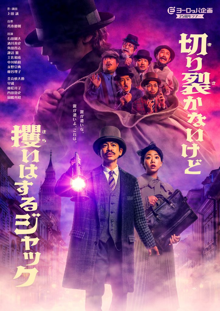 フライヤー