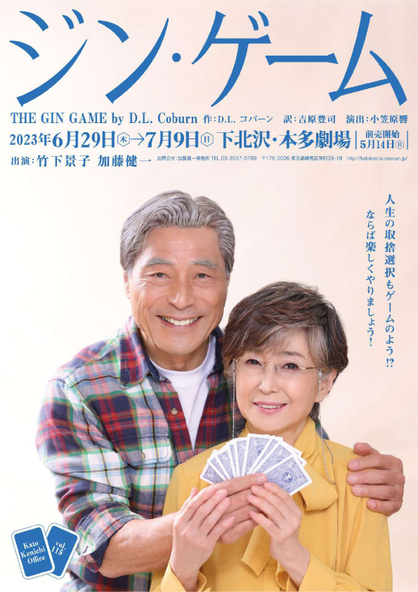 フライヤー