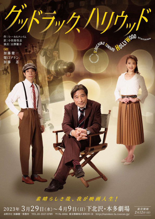 フライヤー