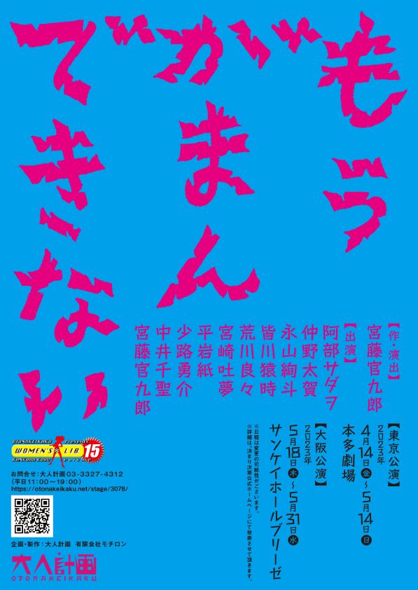 フライヤー