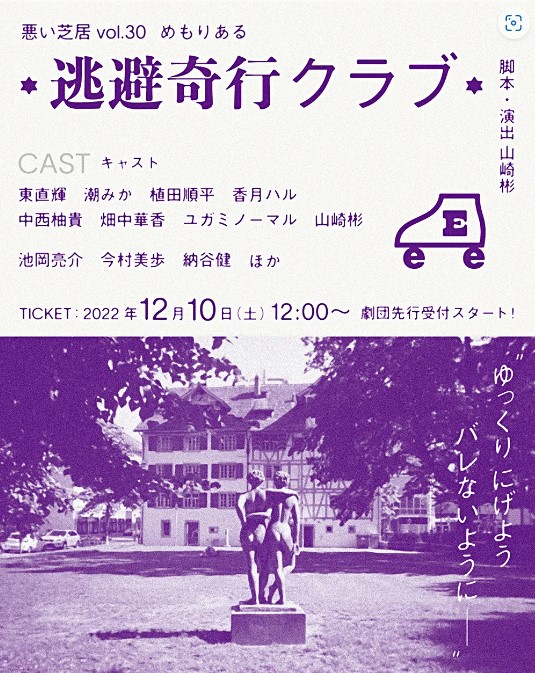 フライヤー
