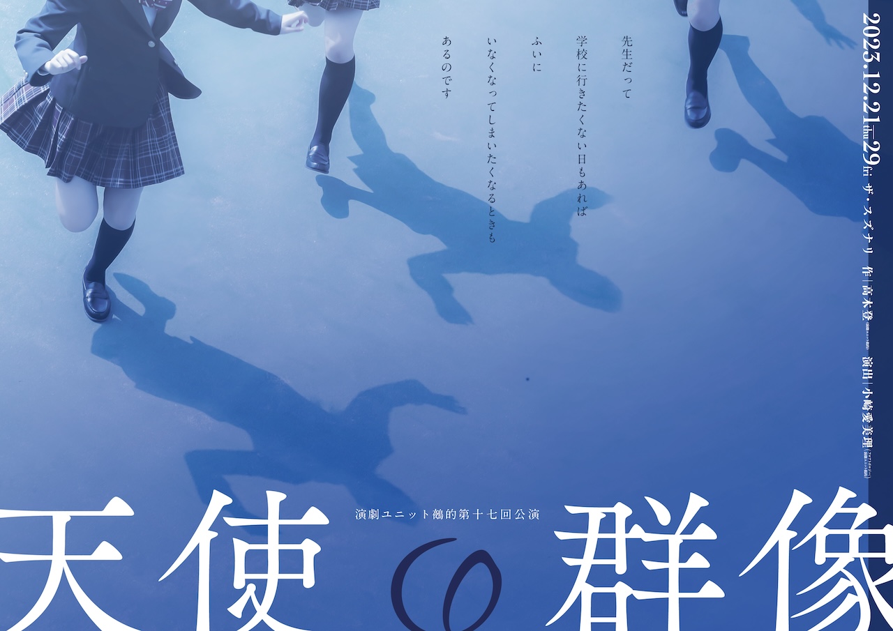 フライヤー