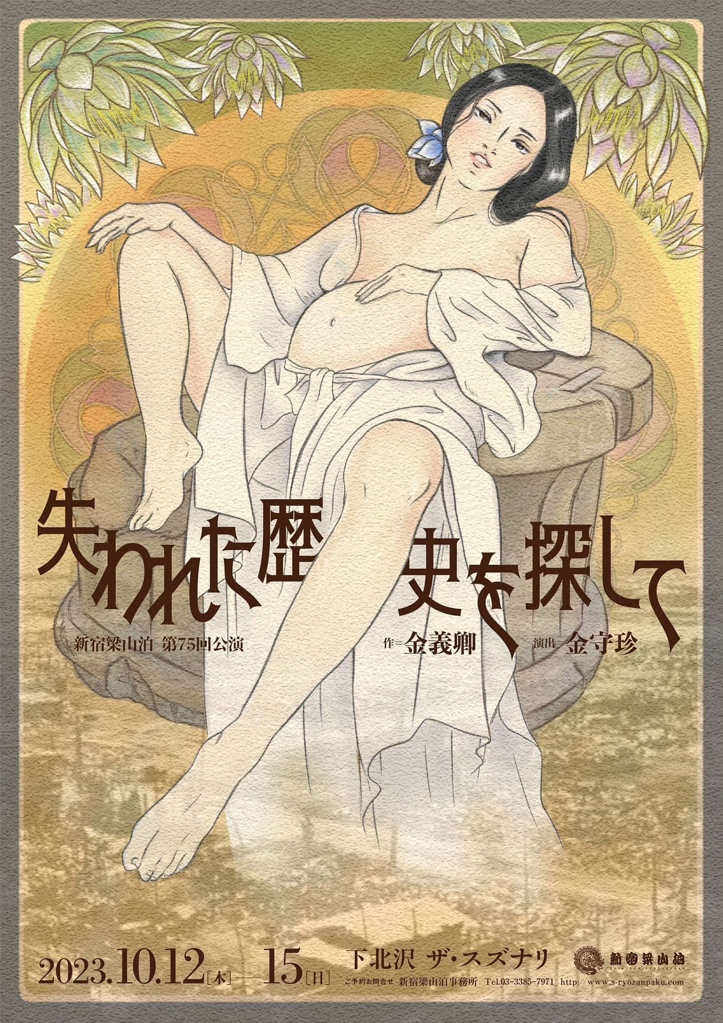 フライヤー