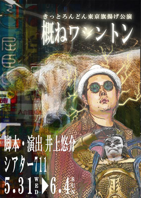 フライヤー