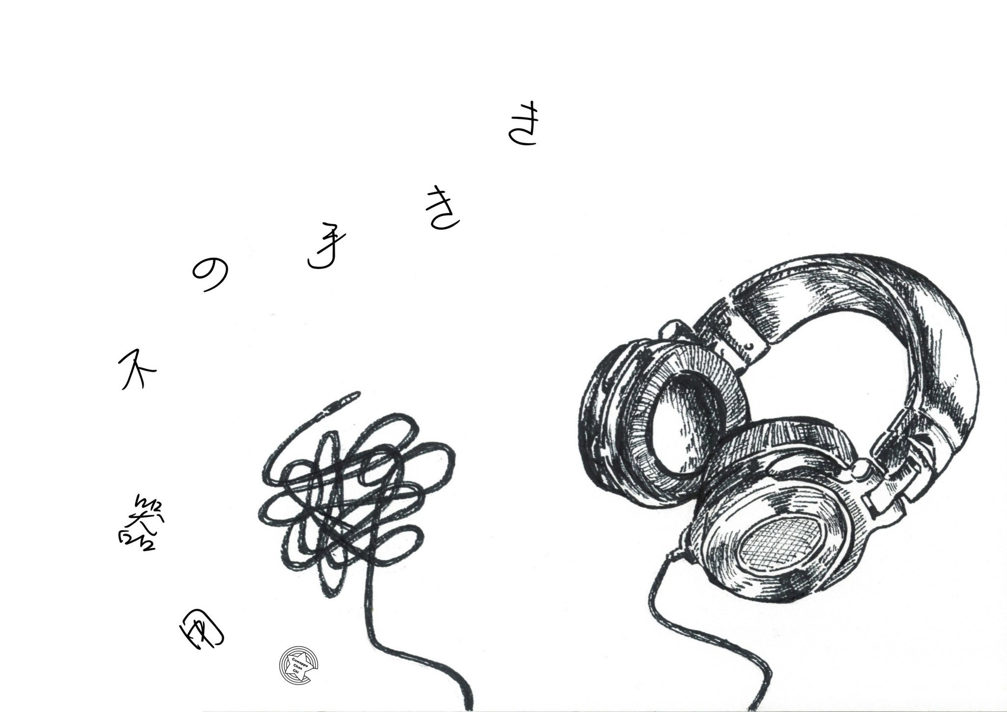 フライヤー