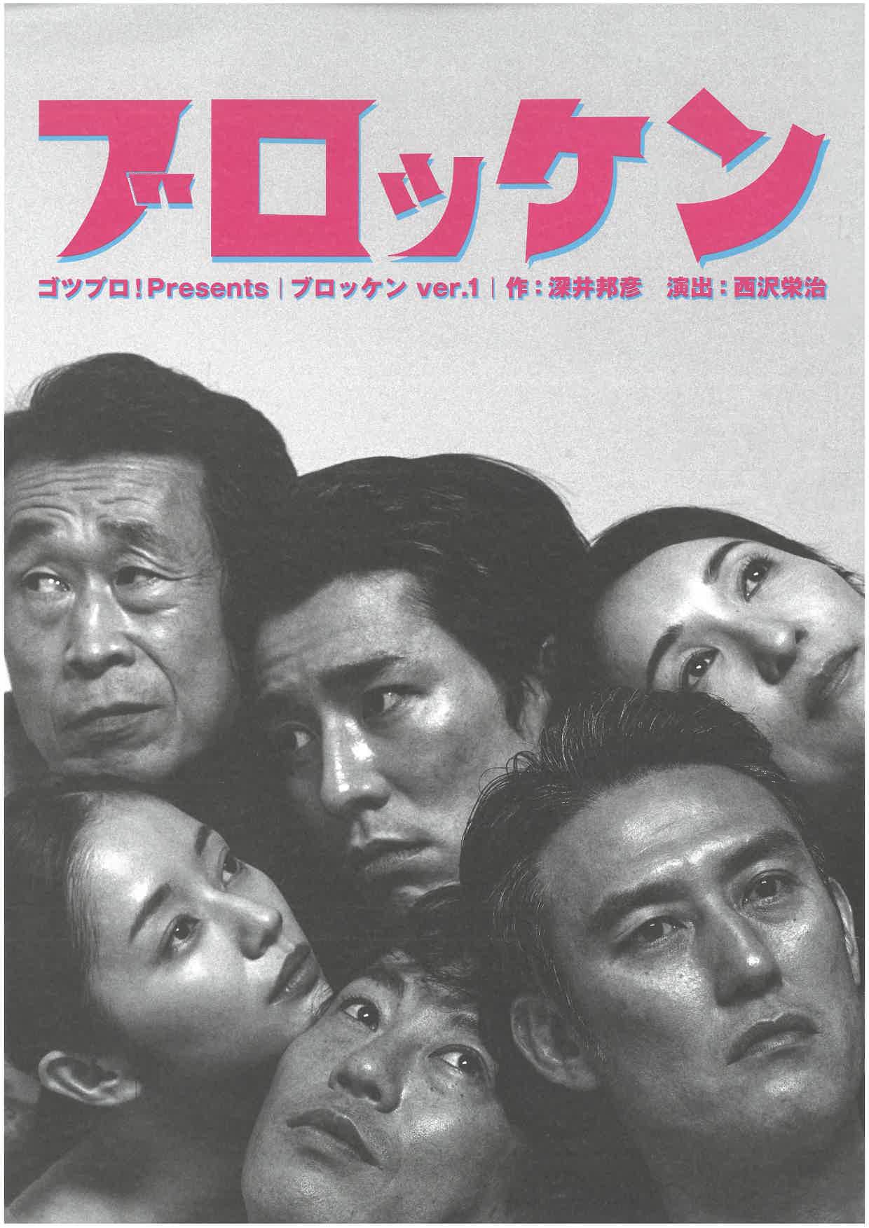 フライヤー