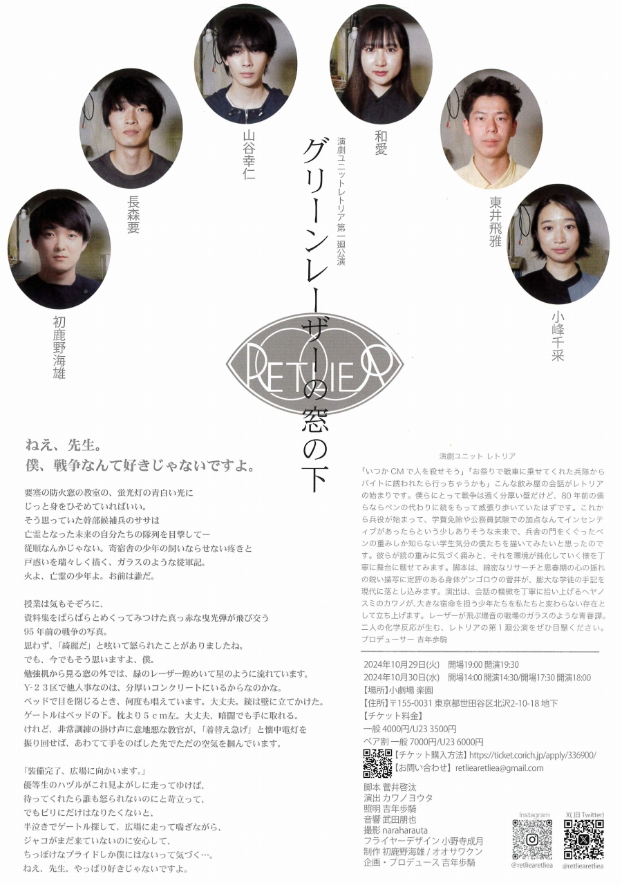 福袋 ネックレス 蝉 竹 本翡翠 氷ヒスイ 誕生日プレゼント 天然石 金運