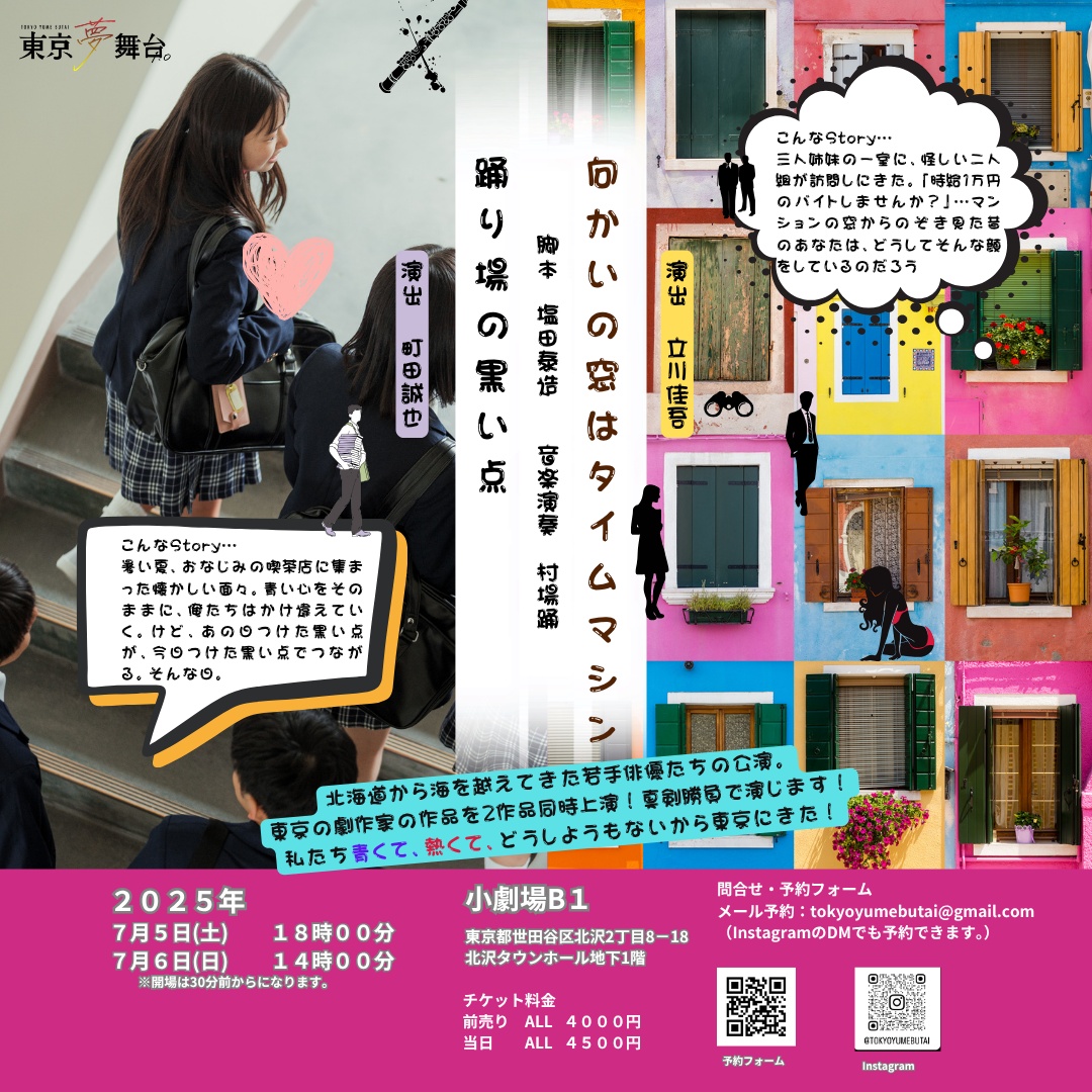 フライヤー