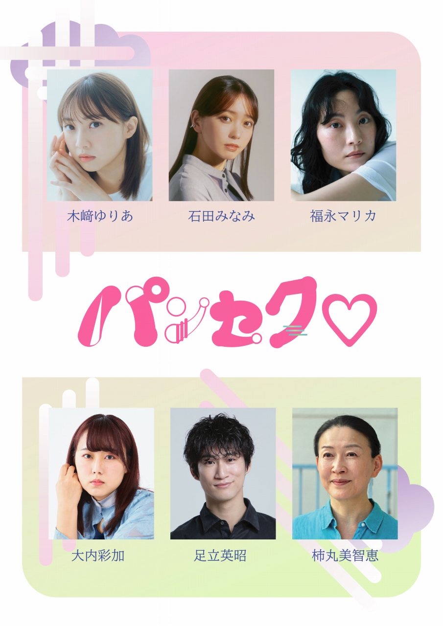 フライヤー