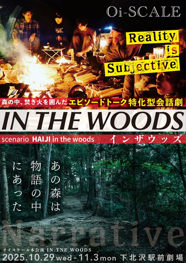 フライヤー