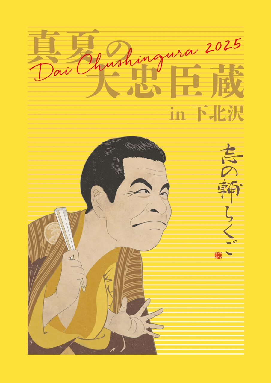 フライヤー