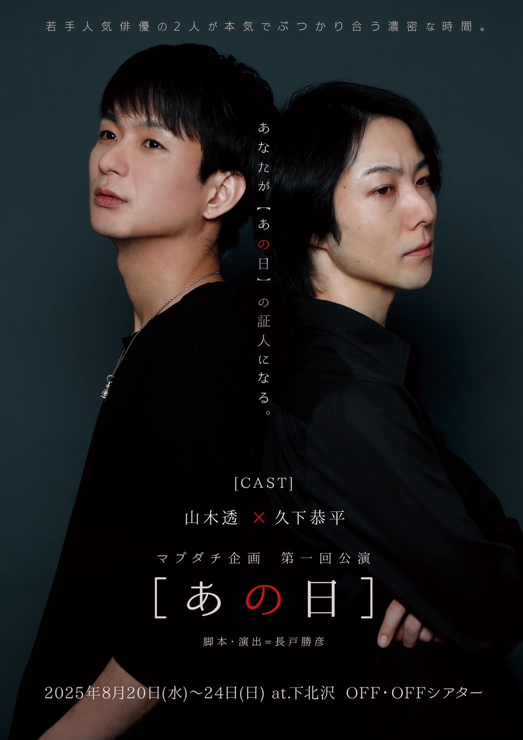 フライヤー