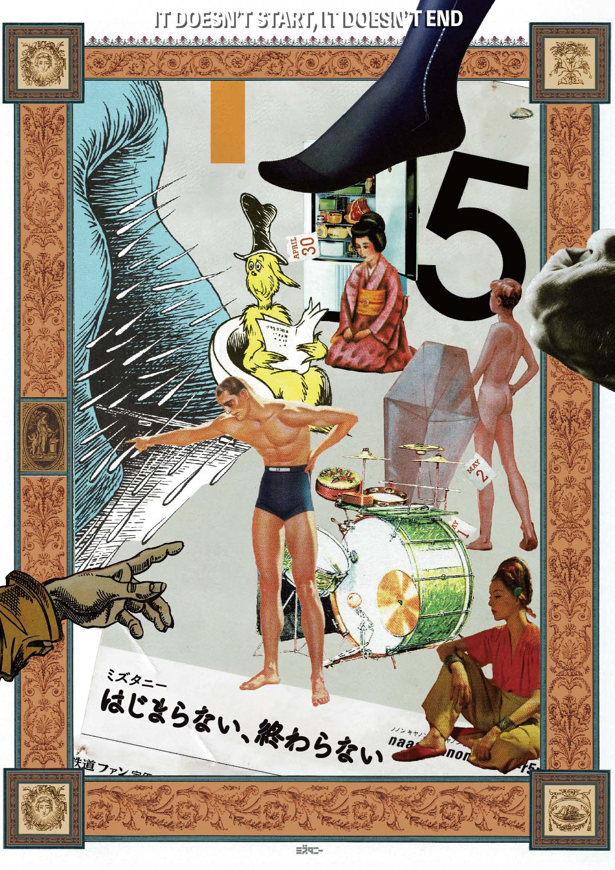 フライヤー
