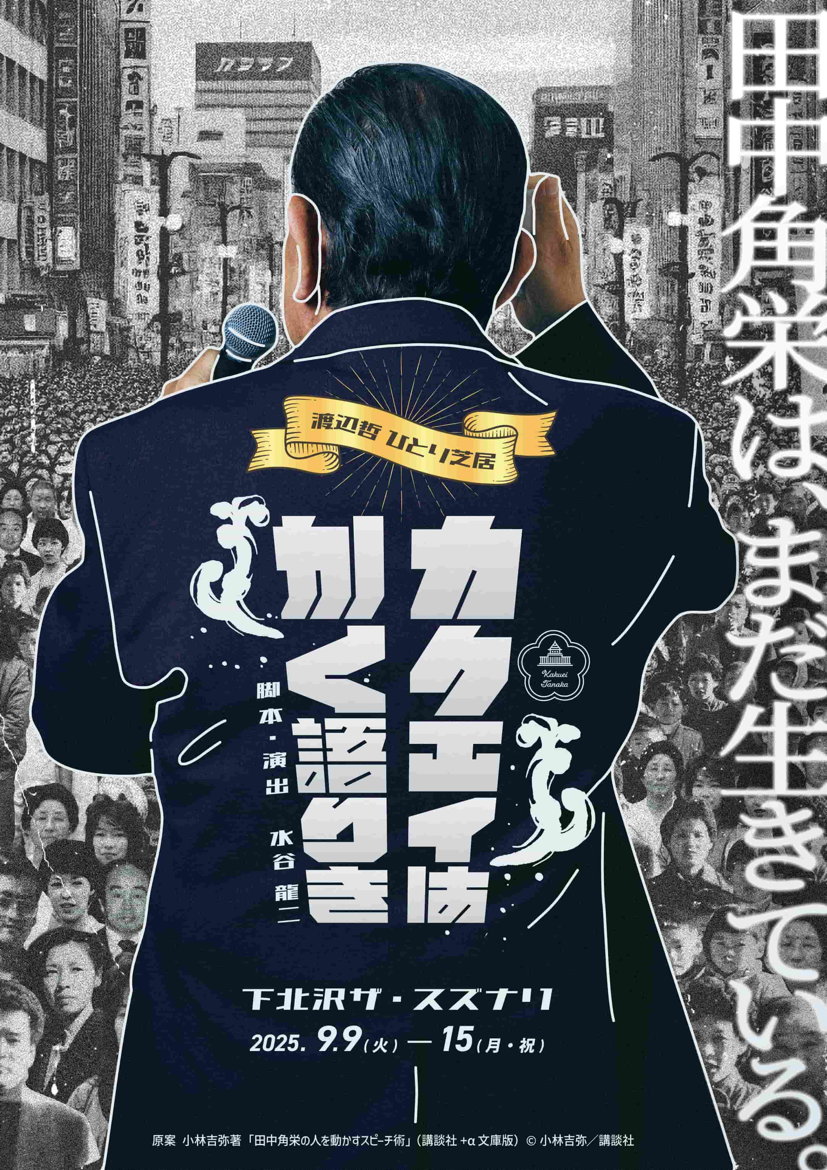 フライヤー