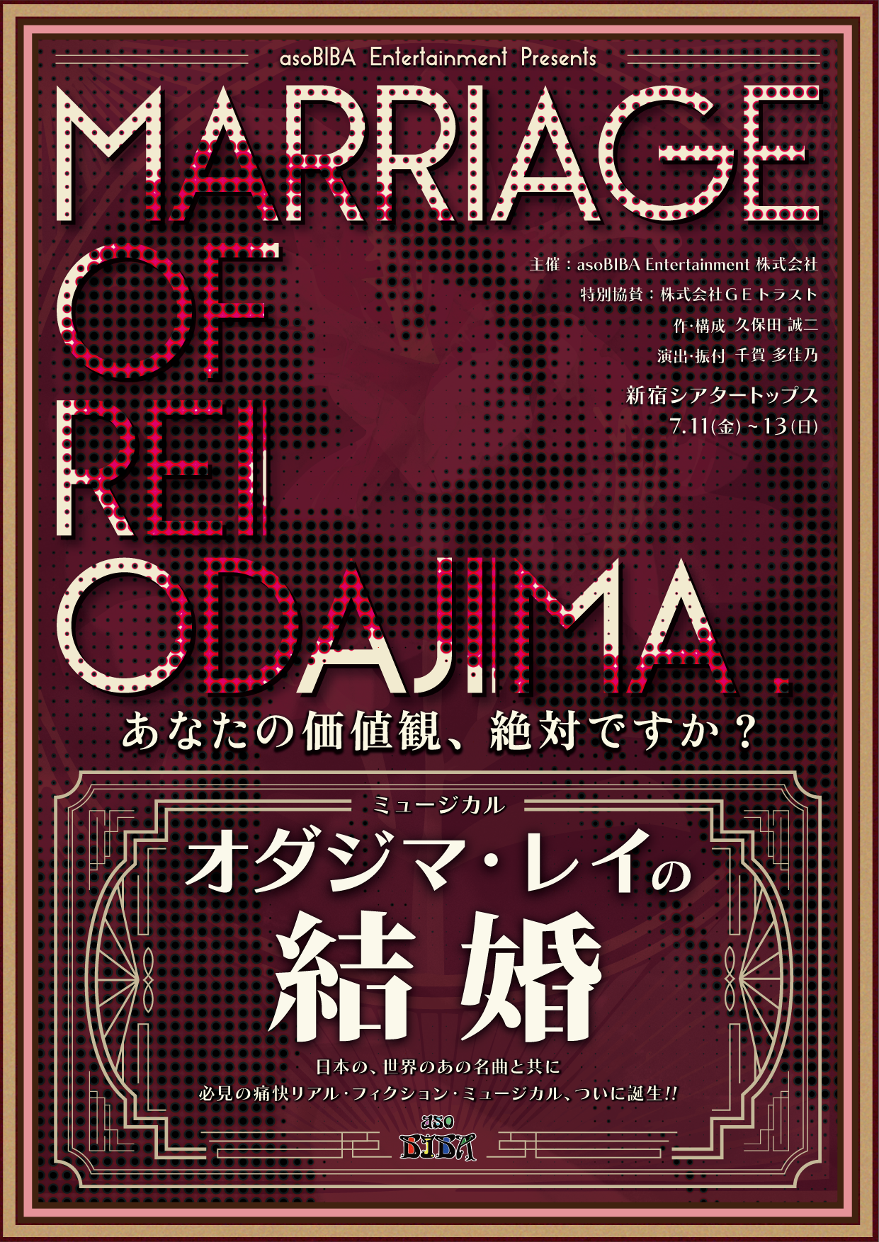 フライヤー