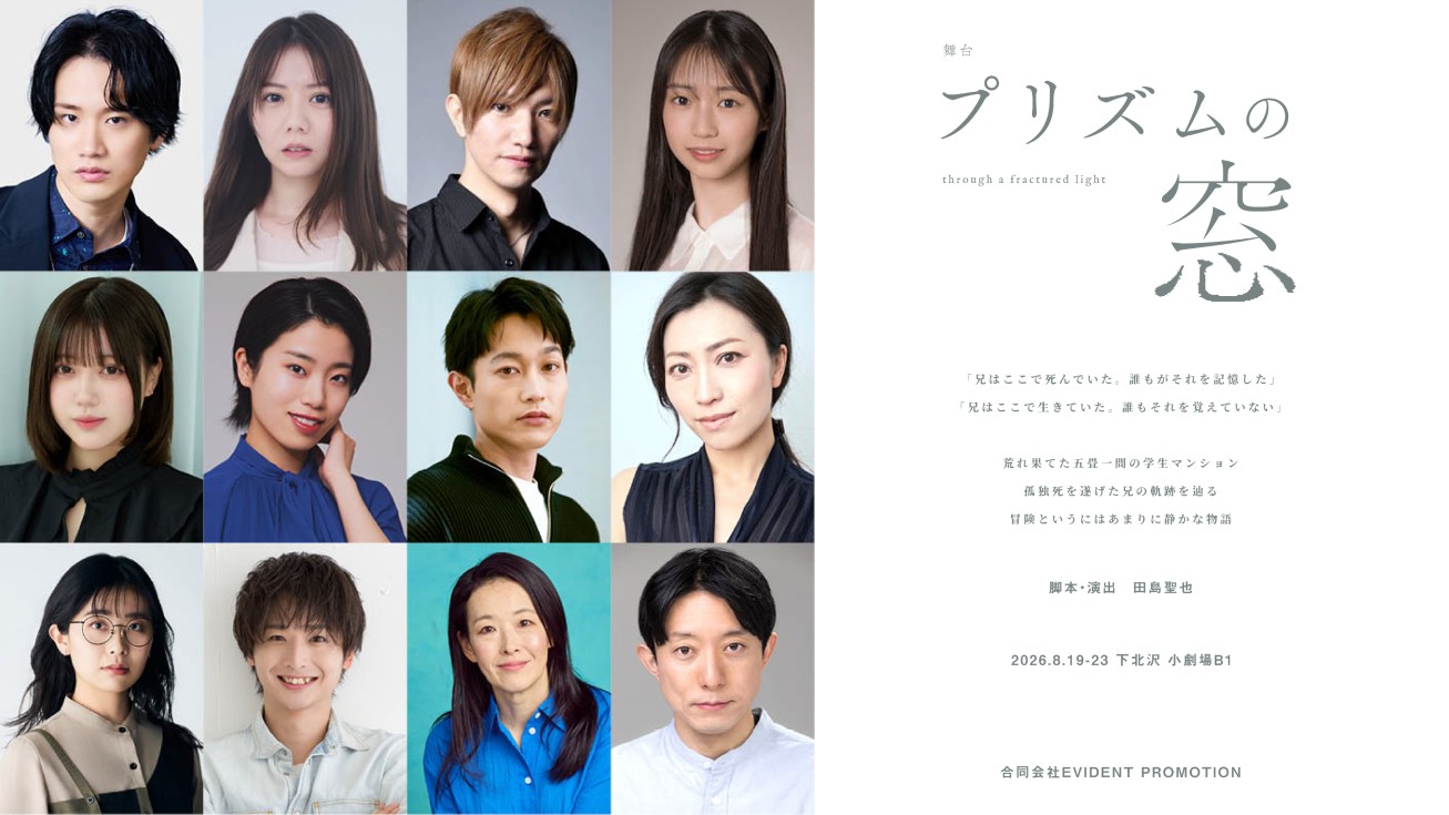 フライヤー