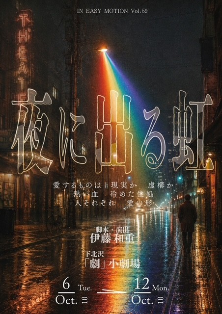 フライヤー表