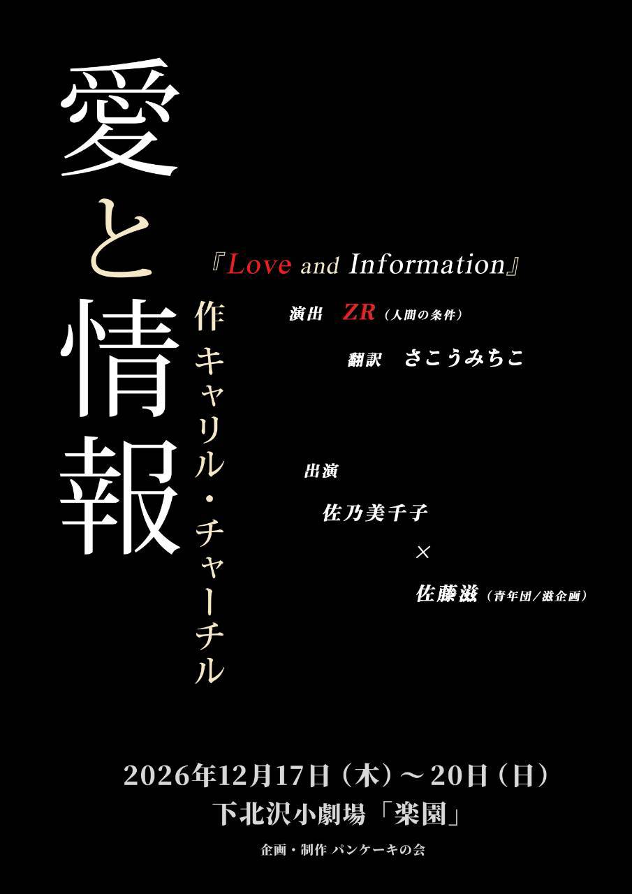 フライヤー